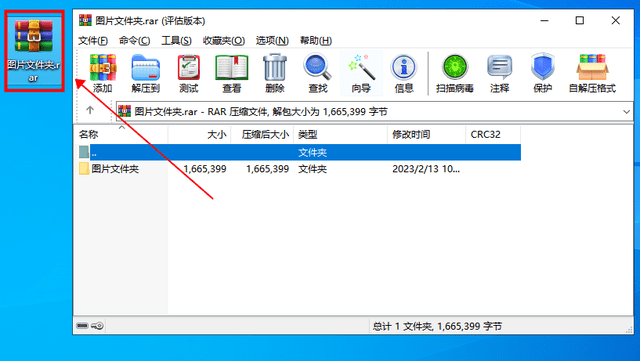 如何快速打包存储的图片？
