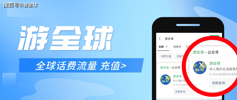 阿联酋Virgin流量套餐详情说明