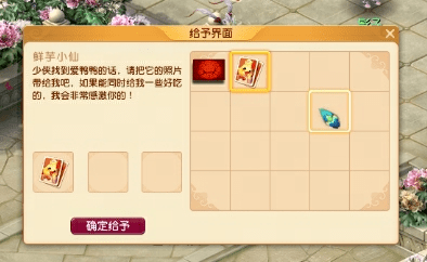 梦幻西游：有偿寻宠 只要参与100%必中奖