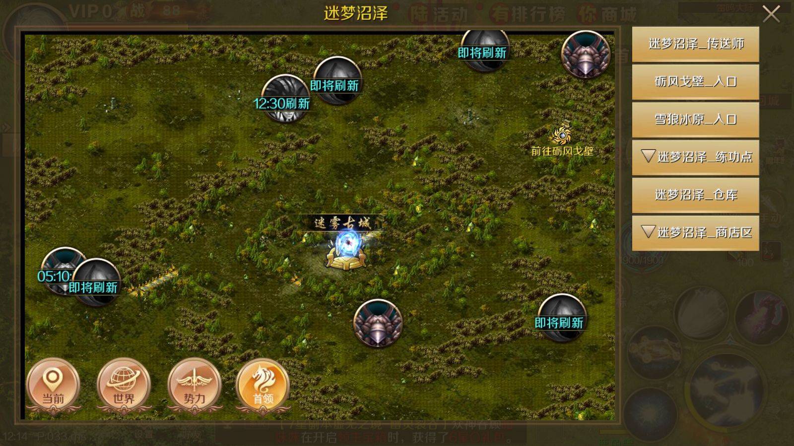 魔域手游“蛛后珍宝”活动如何参加，需要注意些什么？