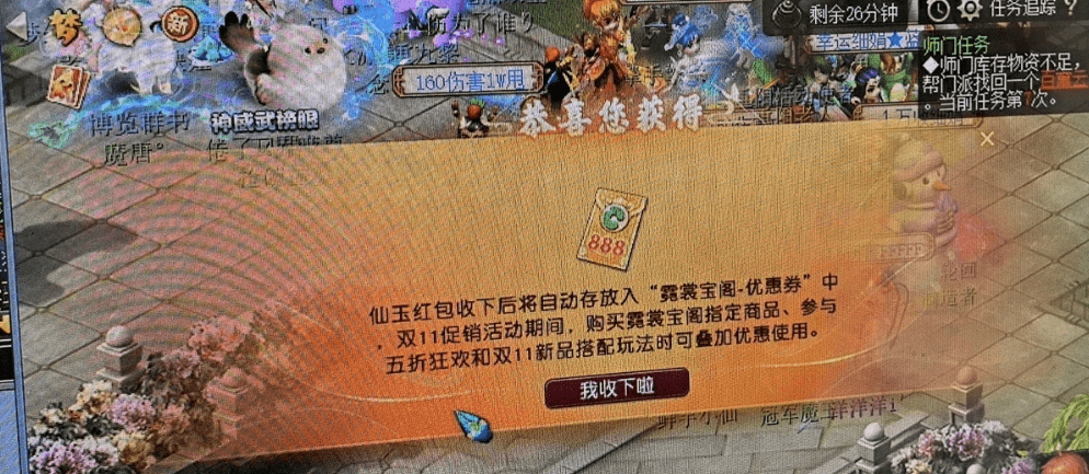 梦幻西游：有偿寻宠 只要参与100%必中奖