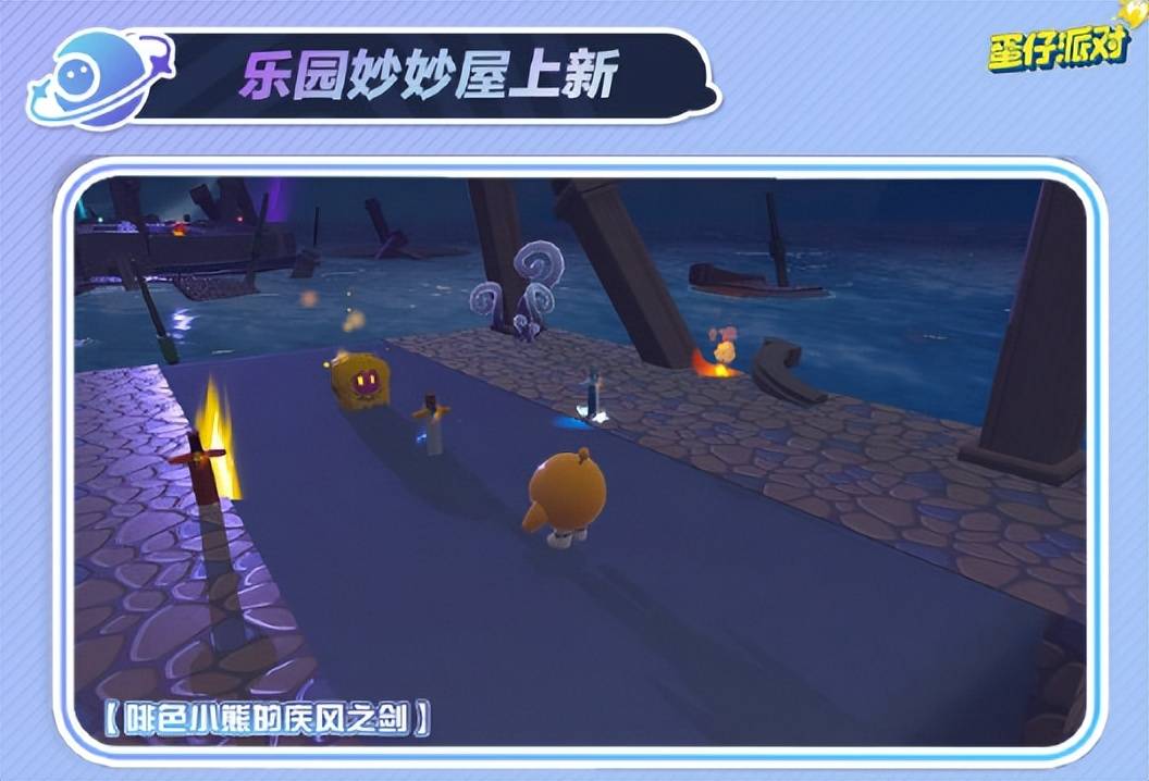 超强“蛋码”首次亮相！《蛋仔派对》迎来“编程蛋”狂欢！