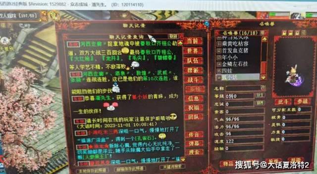 大话西游2：就想拿个功绩，没想到砸出一个大项目，这帽子如何？