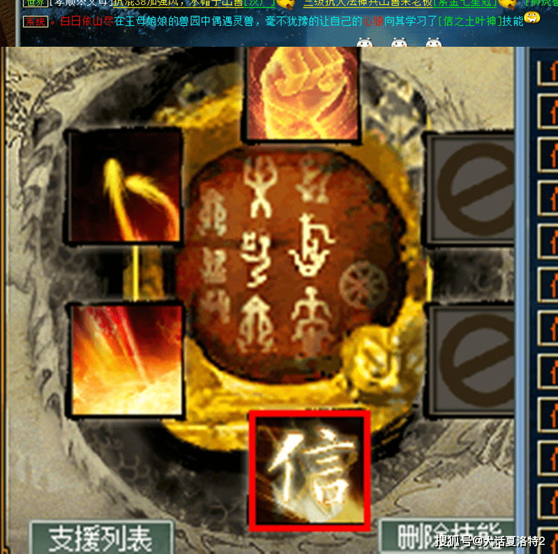 大话西游2：后置冰人必备忽视冰项链？12万的价格真不贵！