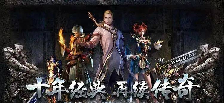 传奇3手游：搬砖打金绝对好服，复古传奇首选手游！