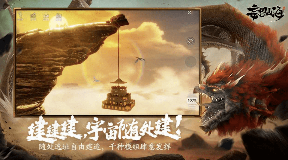 妄想山海攻略大全：快速提升战力攻略，让你探寻《妄想山海》奥秘