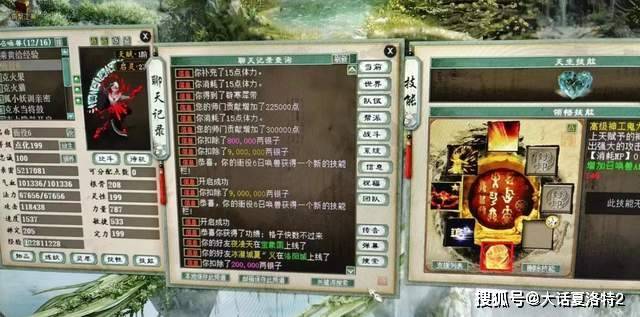 大话西游2：还记得自带三个隐身的神灵么？如今变“钢铁侠”了！