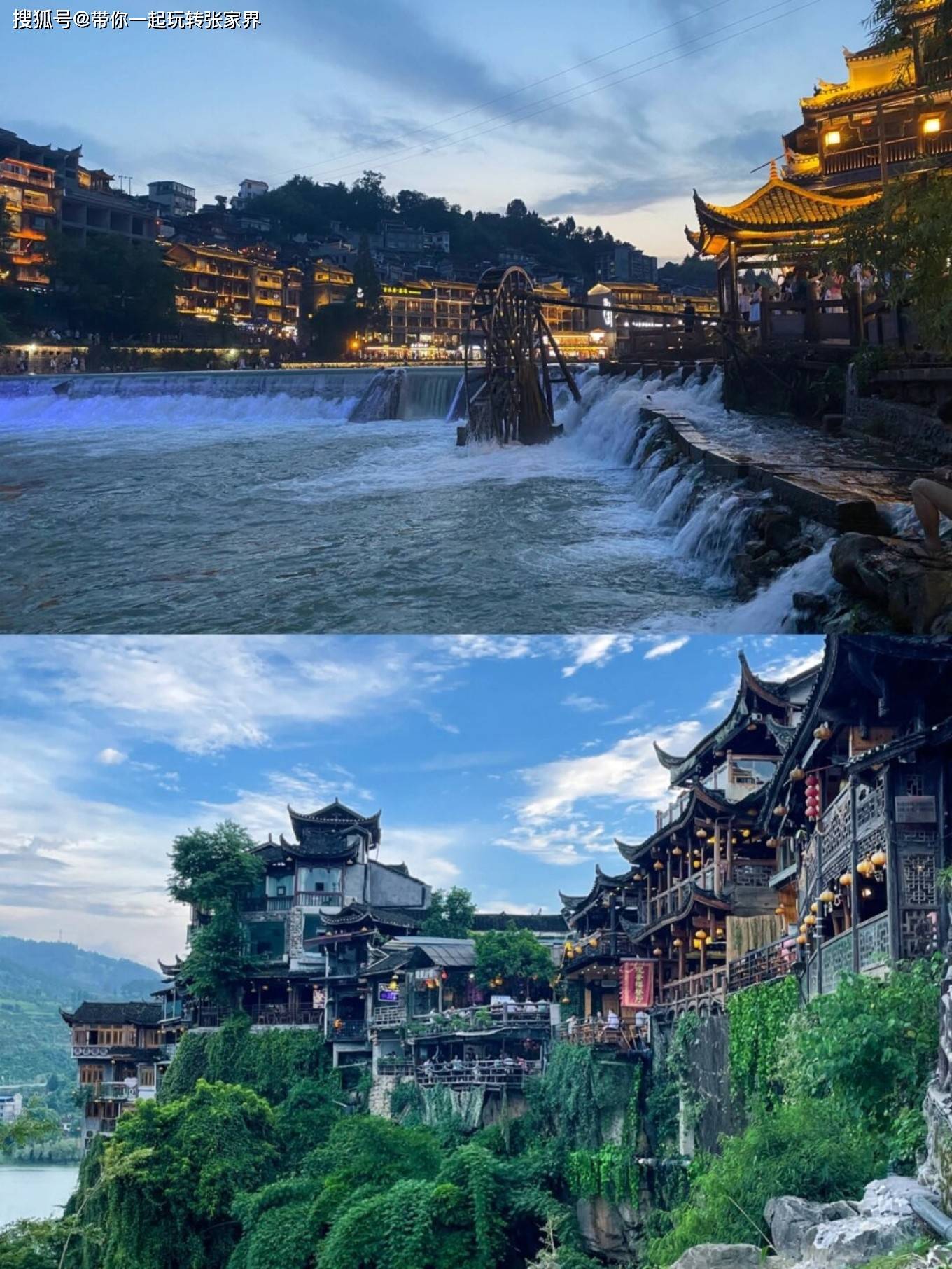 张家界森林公园深度旅游+天门山，凤凰自由行（详细攻略）