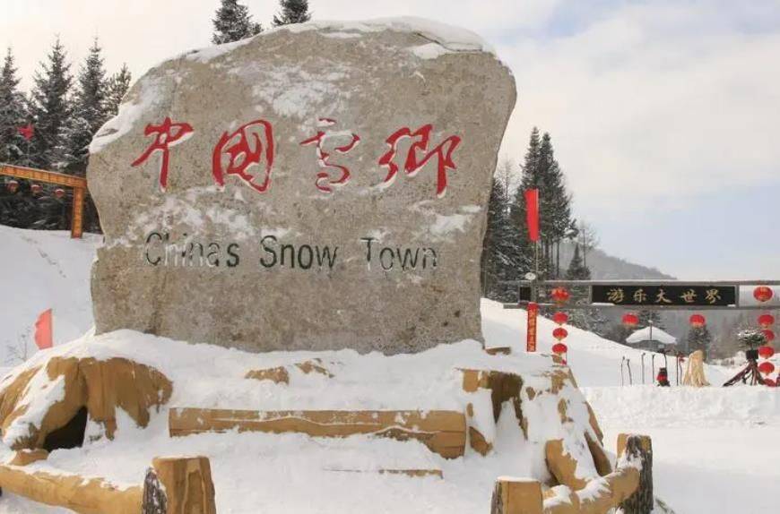 哈尔滨旅游需要几天时间比较合适 一般3-5天玩遍美丽雪乡旅游攻略