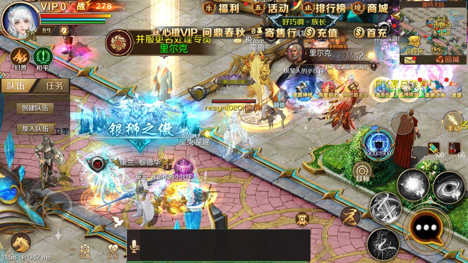 盘点那些口碑不错的IP手游：《天涯明月刀手游》到《魔域手游》