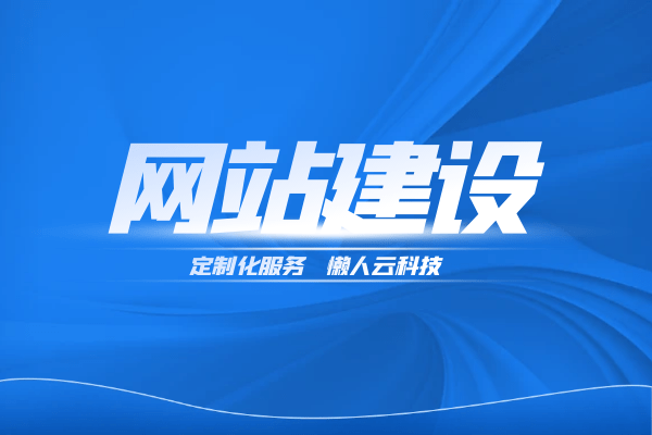 k8凯发，政府小程序开发方案