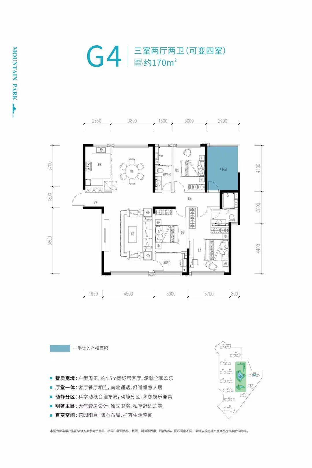 闭眼入系列！博才+师大附中配套入读！大洋湖品质毛半岛官网坯红盘持续热销！(图20)