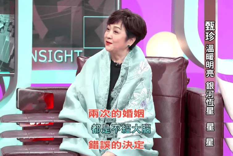 原创台湾第一代玉女，被前夫坑惨了