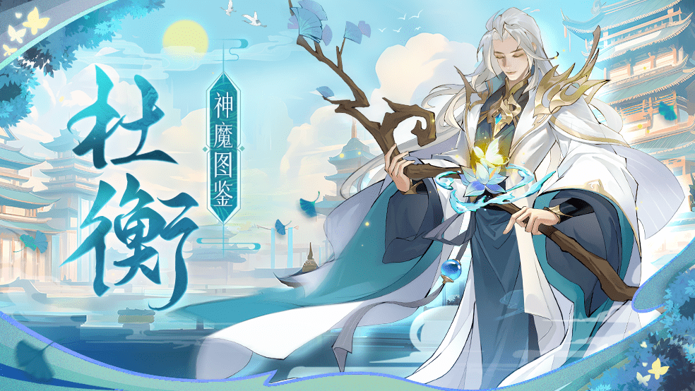 浮生梦山海手游新手攻略 浮生梦山海手游萌新入坑必看指南