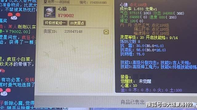 大话西游2:晶晶姑娘,你见过可以召唤神龙的去疾么?我带你看 大话西游2:晶晶姑娘,你见过可以召唤神龙的去疾么?我带你看