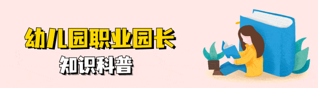 2023年幼儿园下半学期业务园长个人工作总结(幼儿园业务园长年度工作总结)