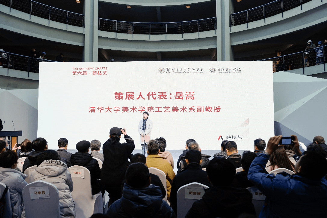 2023第六届“薪技彩神艺”青年工艺美术展暨学术研讨会开幕(图6)