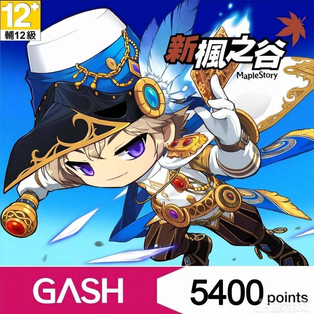 官方低价点卡这么来的?冒险岛台服代理翻车,涉嫌百亿点卡洗钱 官方低价点卡这么来的?冒险岛台服代理翻车,涉嫌百亿点卡洗钱