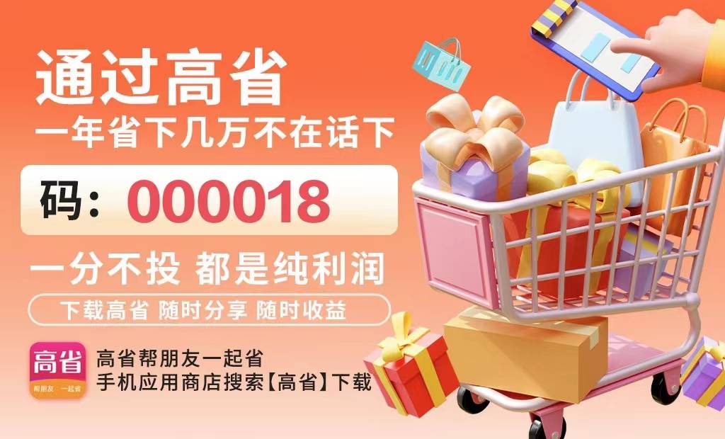 唯品会优惠券免费领取指南：抢先获取最新促销活动