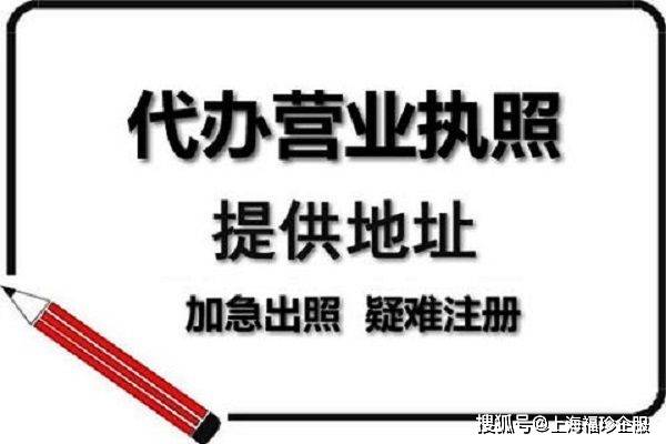 公司注册代办有风险吗知乎