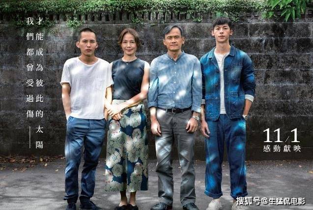 台湾省出品的10部限制级电影，可别说你一部都没看过