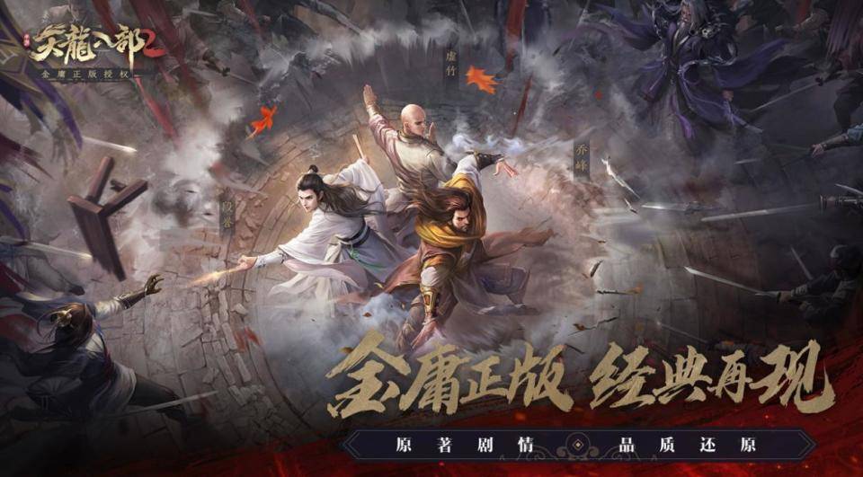 天龙八部手游峨眉怎么玩才厉害?天龙八部手游峨眉最强攻略 天龙八部手游峨眉怎么玩才厉害?天龙八部手游峨眉最强攻略