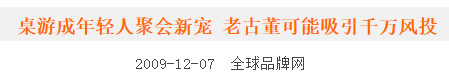 他们离开腾讯、网易去做游戏仅用1小时冲上畅销榜(图12)