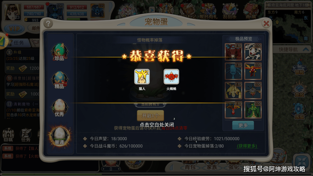 魔力宝贝回忆版：全新魔力宝贝手游，复刻记忆中的他