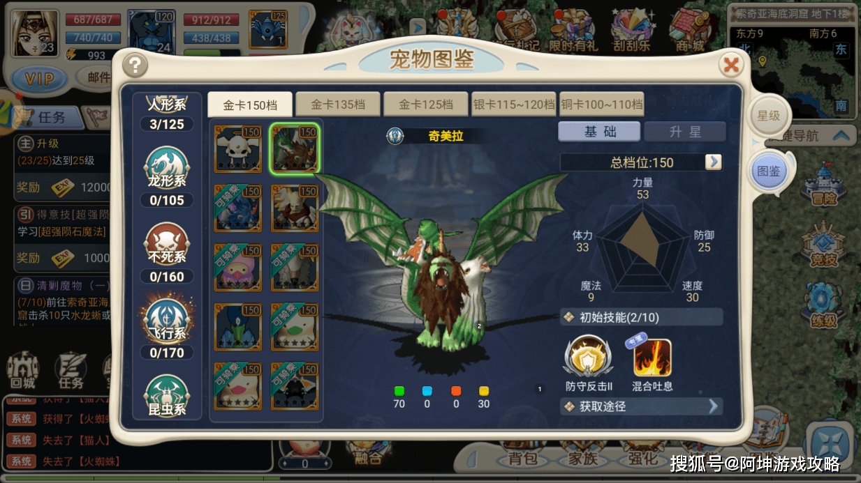 魔力宝贝回忆版：全新魔力宝贝手游，复刻记忆中的他