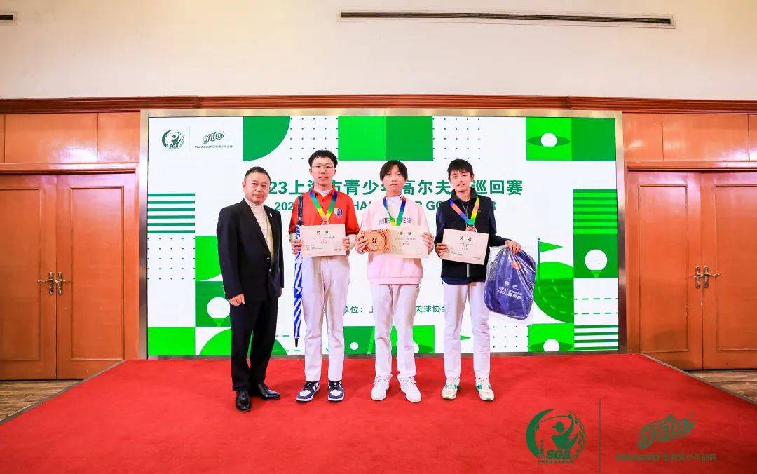 The 2023 Shanghai Youth Golf Tour Finals concluded with Zhao Xuanyi winning the annual championship in each category_Player_Results_Season
