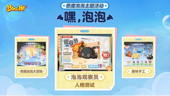 《梦幻西游》手游直接送“百亿”，梁静茹都不敢说有这勇气！| 游戏干线