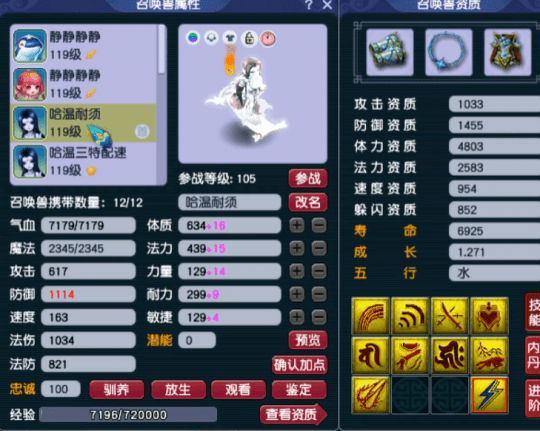 梦幻西游新神兽超级红孩儿解析！自带法暴加成还比须弥高