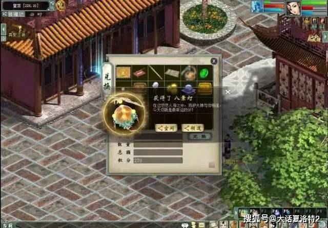 大话西游2：星阵专业户？一会的功夫，白虎+青龙都洗出来了！