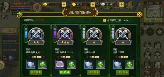热血江湖手游搬砖：热血江湖手游怎么搬砖打金？搬砖思路，搬砖玩家必备