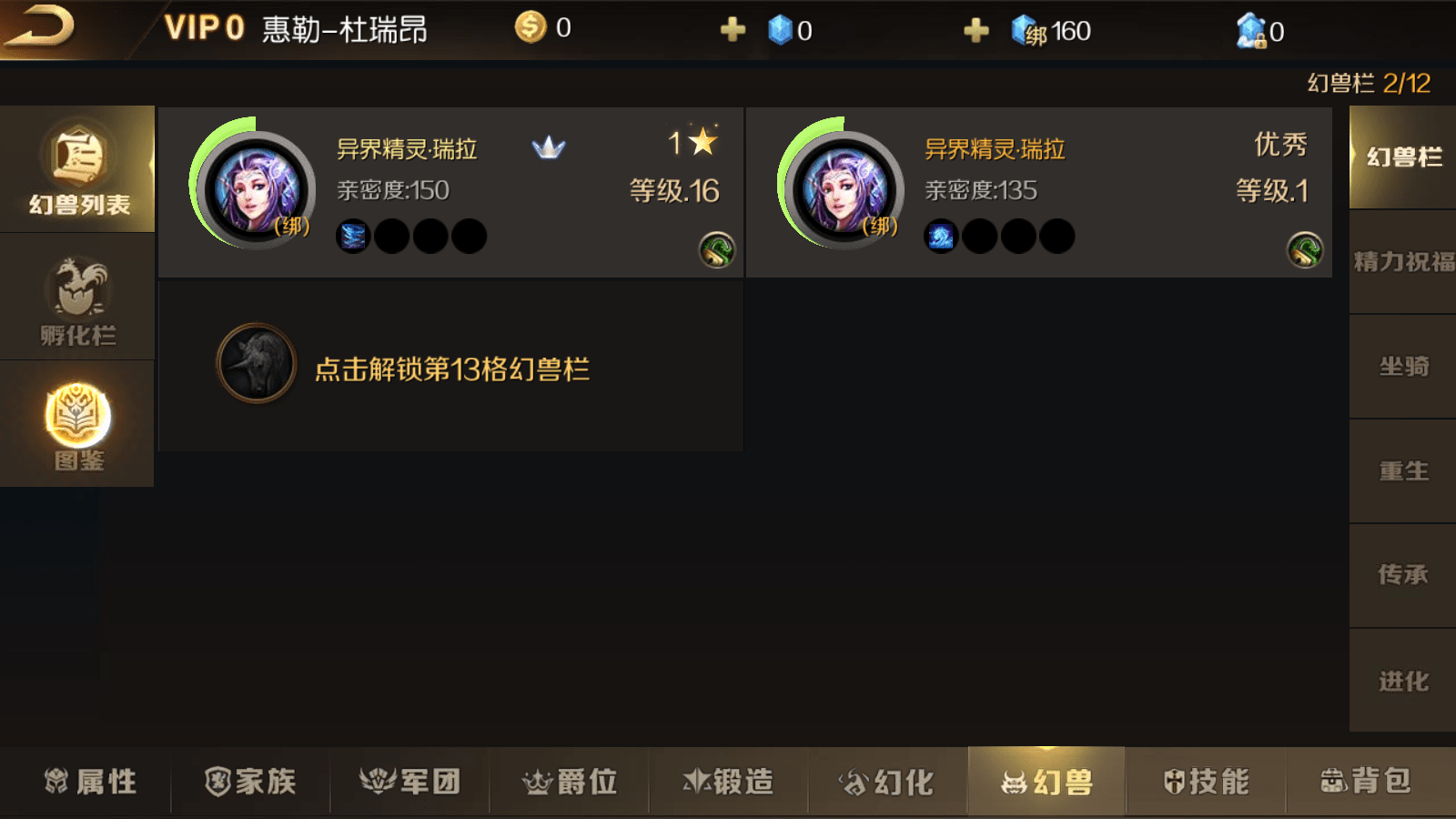 搬砖游戏已经绝迹？《魔域手游》：依旧有人坚守！