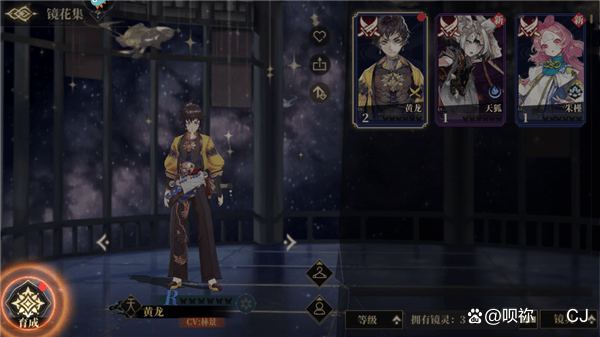 山海镜花手游返利折扣