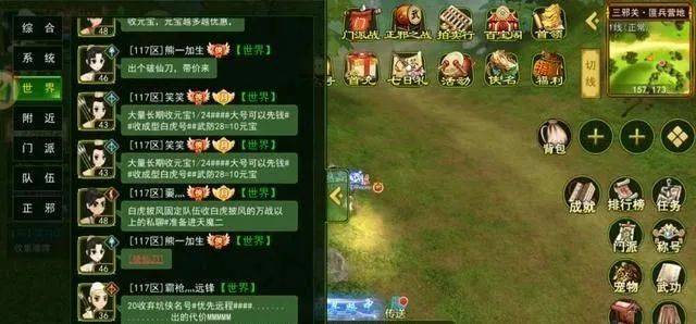 热血江湖手游搬砖：热血江湖手游怎么搬砖打金？搬砖思路，搬砖玩家必备