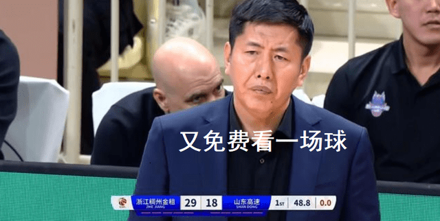 山东男篮输了球，高诗岩不得罪领导也该被下放，谁注意丁伟这一细节