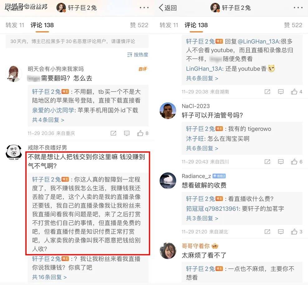 TG纸飞机账号批发及购买方法，轻松出售与获取账号