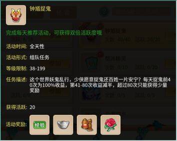 萌将春秋OL内置0.1折扣攻略，最新最全礼包码大全，梦幻西游同款手游