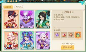 萌将春秋OL内置0.1折扣攻略，最新最全礼包码大全，梦幻西游同款手游