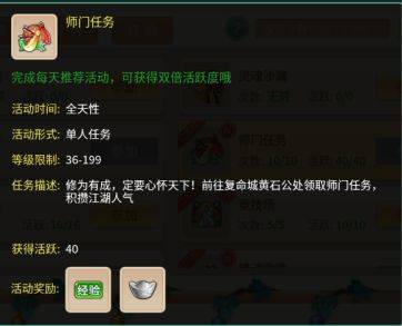 萌将春秋OL内置0.1折扣攻略，最新最全礼包码大全，梦幻西游同款手游