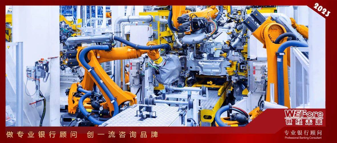【世经研究】通用设备制造行业发展现状及银行授信指引