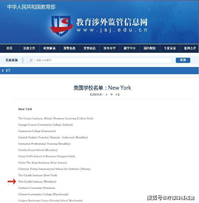 公正准确的评估。美国教育部登记备案正规院校：教育涉外监管信息网可查申请条件1、大专学历，两年工作经验以上;2、本科或者本科以上学历。申请