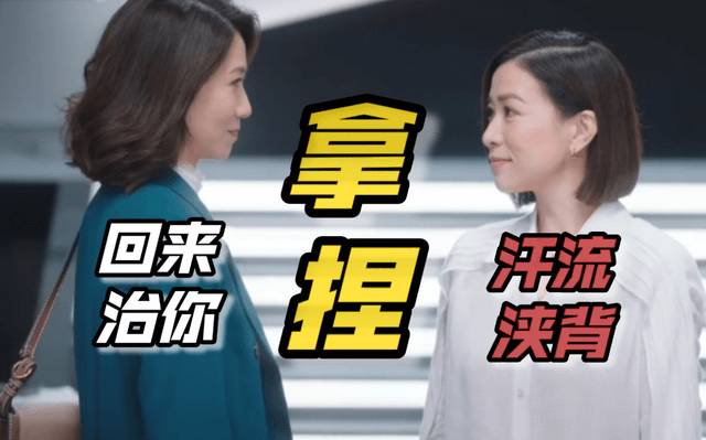 新闻女王全员狼人杀 饭狼都不敢这么玩 新闻女王全员狼人杀 饭狼都不敢这么玩