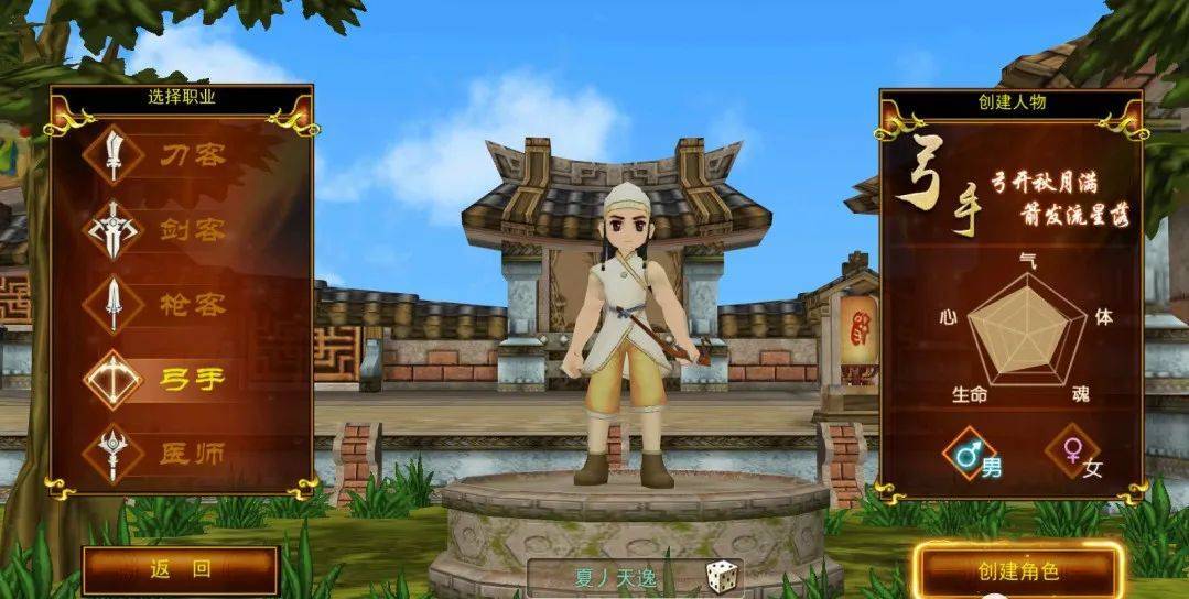 热血江湖手游：职业推荐热血江湖手游最强职业推荐