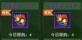 热血江湖手游:平民玩家如何才能玩的爽? 热血江湖手游:平民玩家如何才能玩的爽?