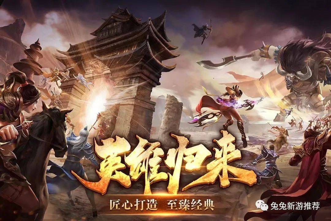 新英雄年代：选角三大职业独家曝光，生存与荣耀的完美结合！