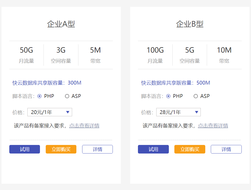 景安vps可以提供哪些优质服务,景安vps是一家专业的云主机提供商