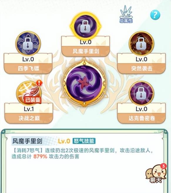 冒险岛经典职业盘点-飞侠篇 冒险岛经典职业盘点-飞侠篇